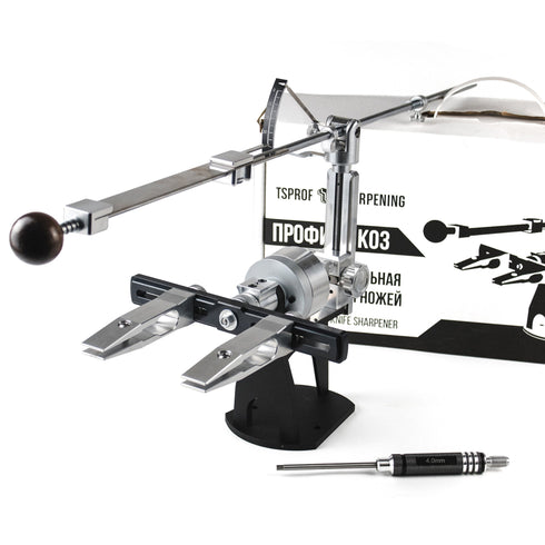 TSProf K03 Démarrer le couteau